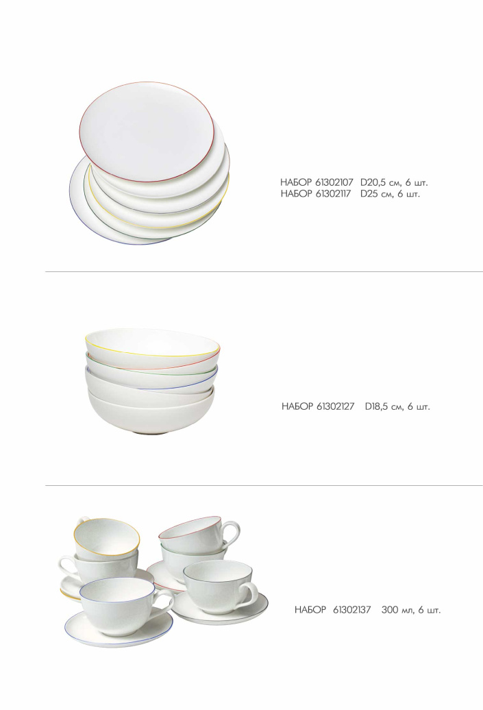 Каталог STENOVA HOME 2024 - фото 15