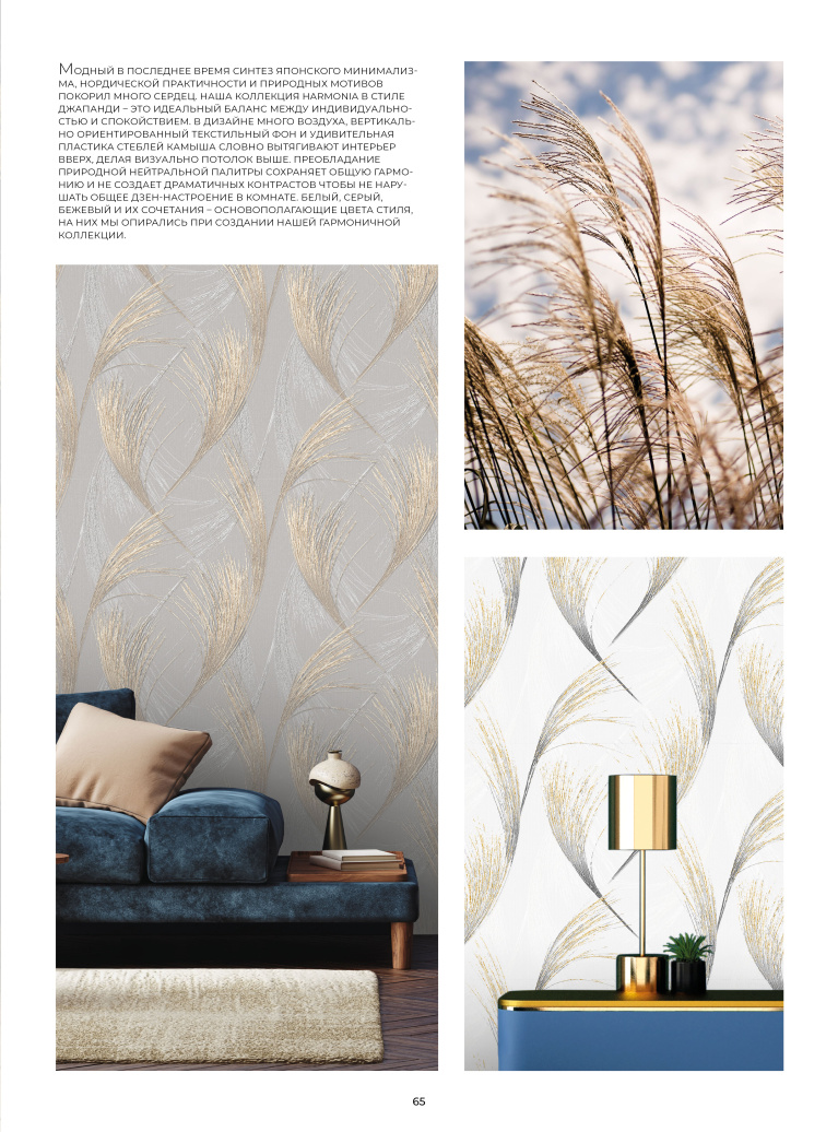 Stenova Magazine 2023 - фото 64