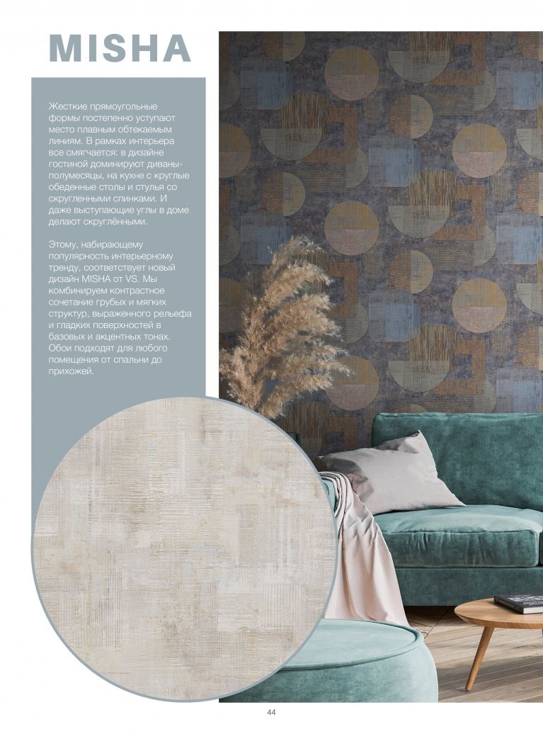 Stenova Magazine 2022 - фото 43