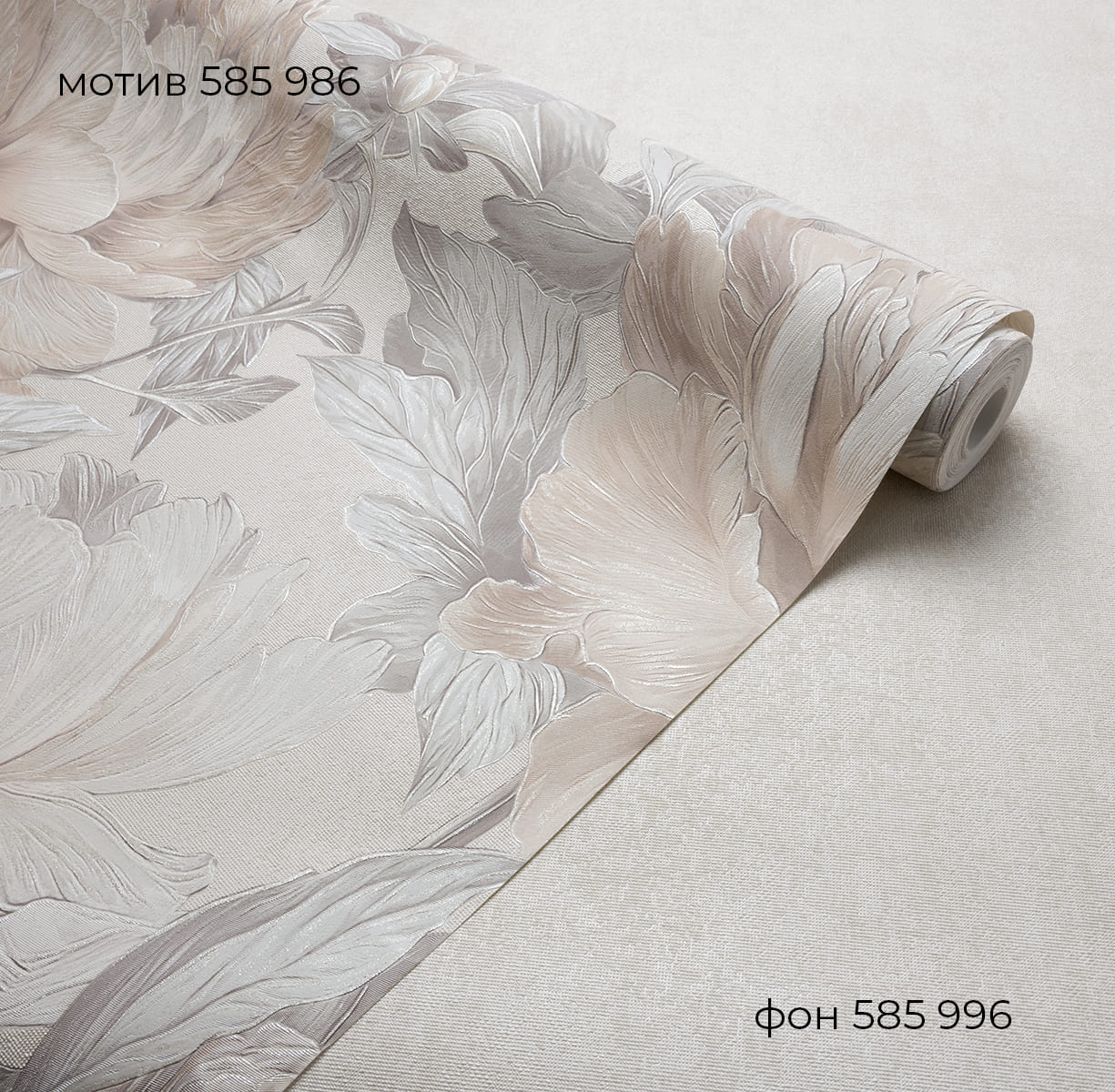 Фон BOHEMIA 585996 (скоро в наличии) - Текстура - фото 4