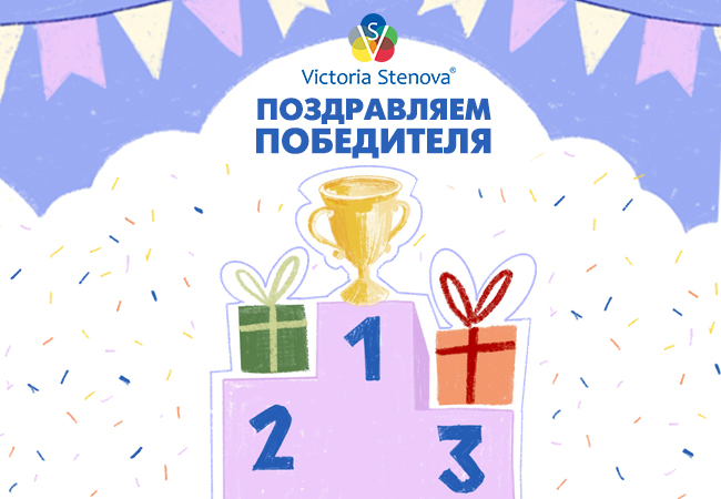 Поздравляем победителя Конкурса Лучший Продавец Обоев 2025!