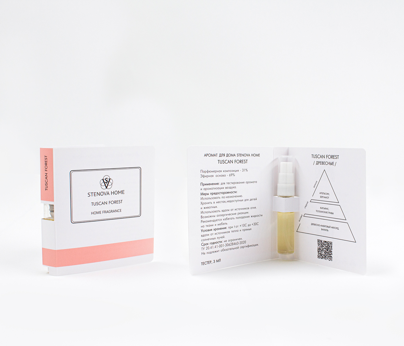 Аромадиффузор TUSCAN FOREST - фото 7