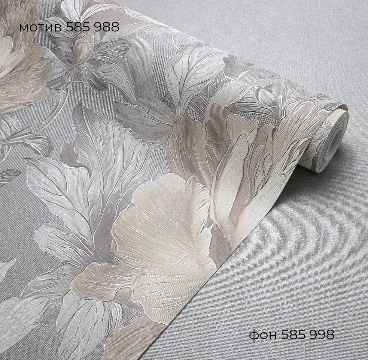 Мотив BOHEMIA 585988 (скоро в наличии) - Текстура - фото 4