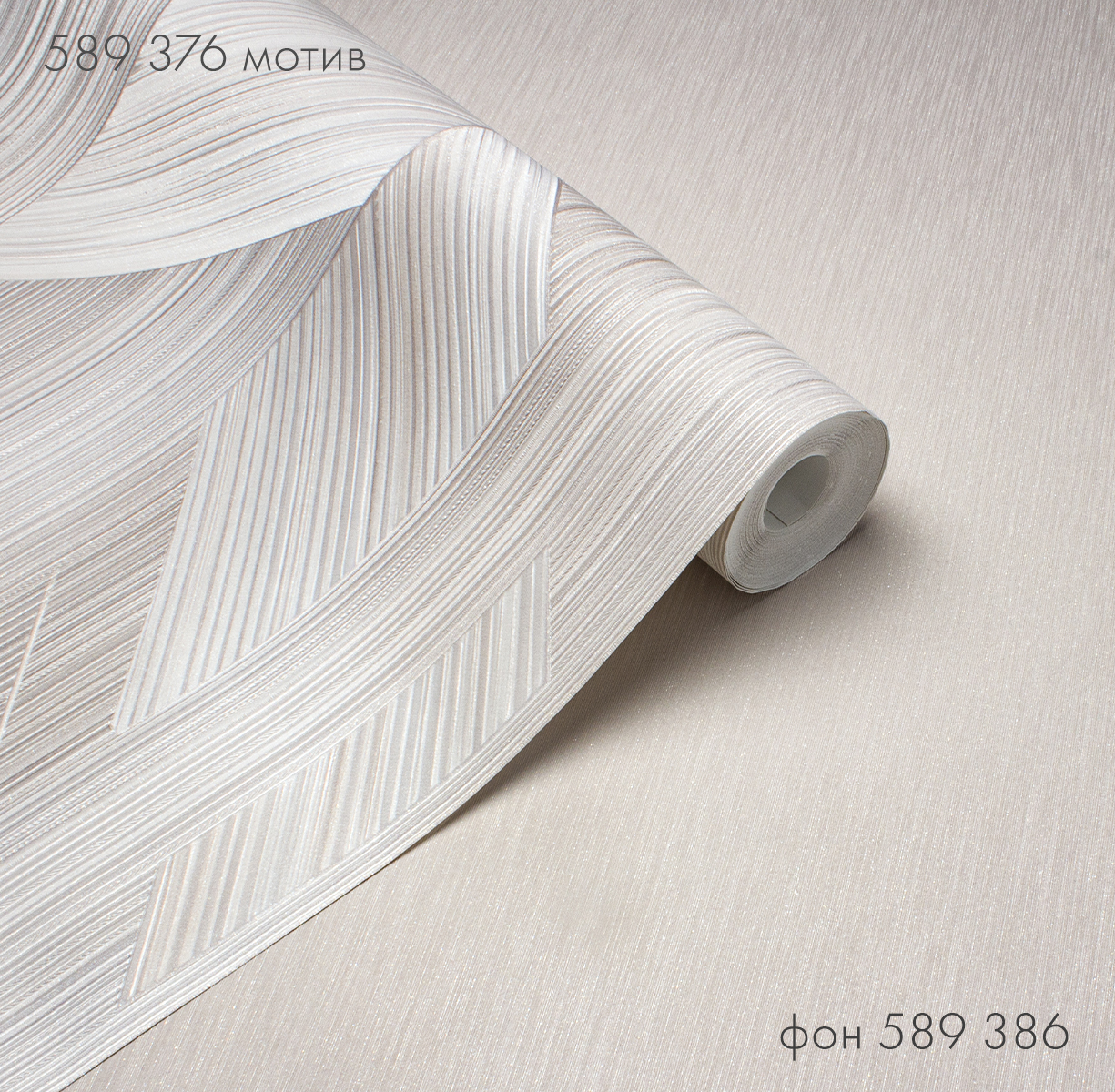 Мотив LINK 589376 - Текстура - фото 3