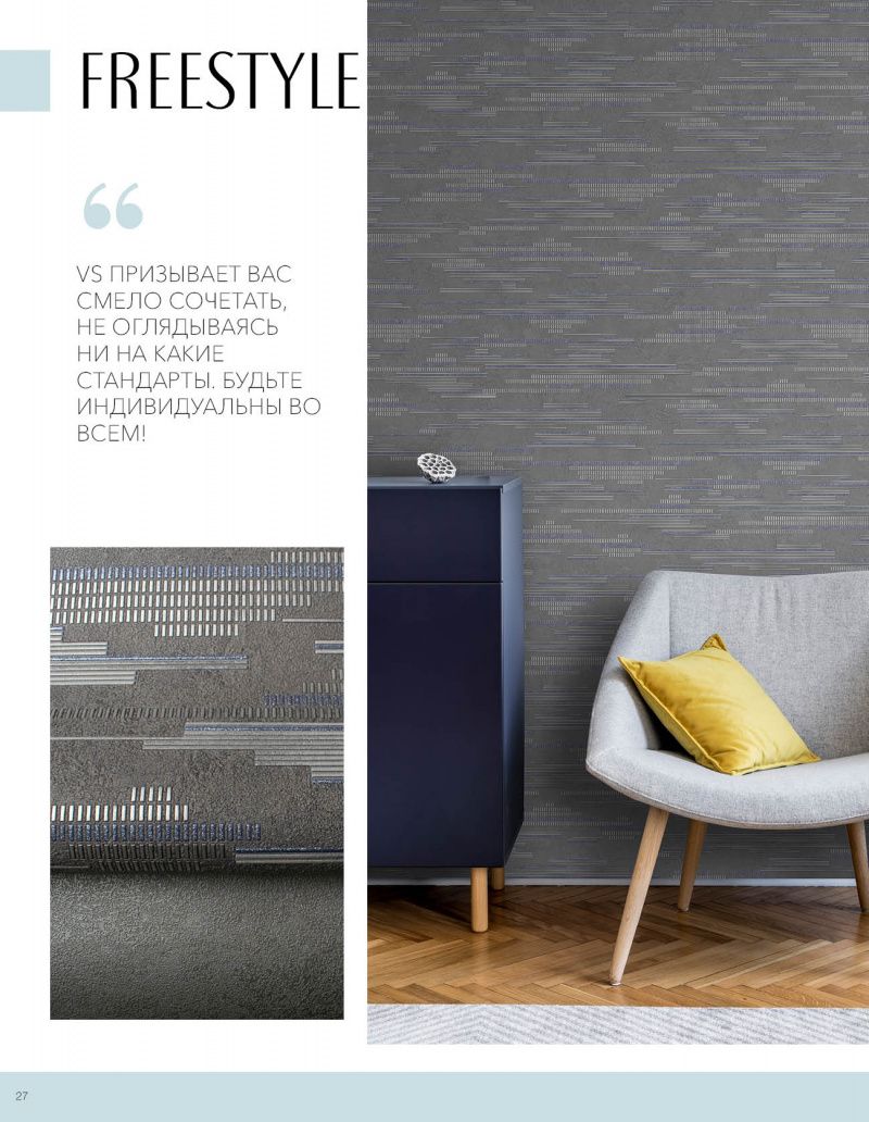 Stenova Magazine 2021 - фото 27