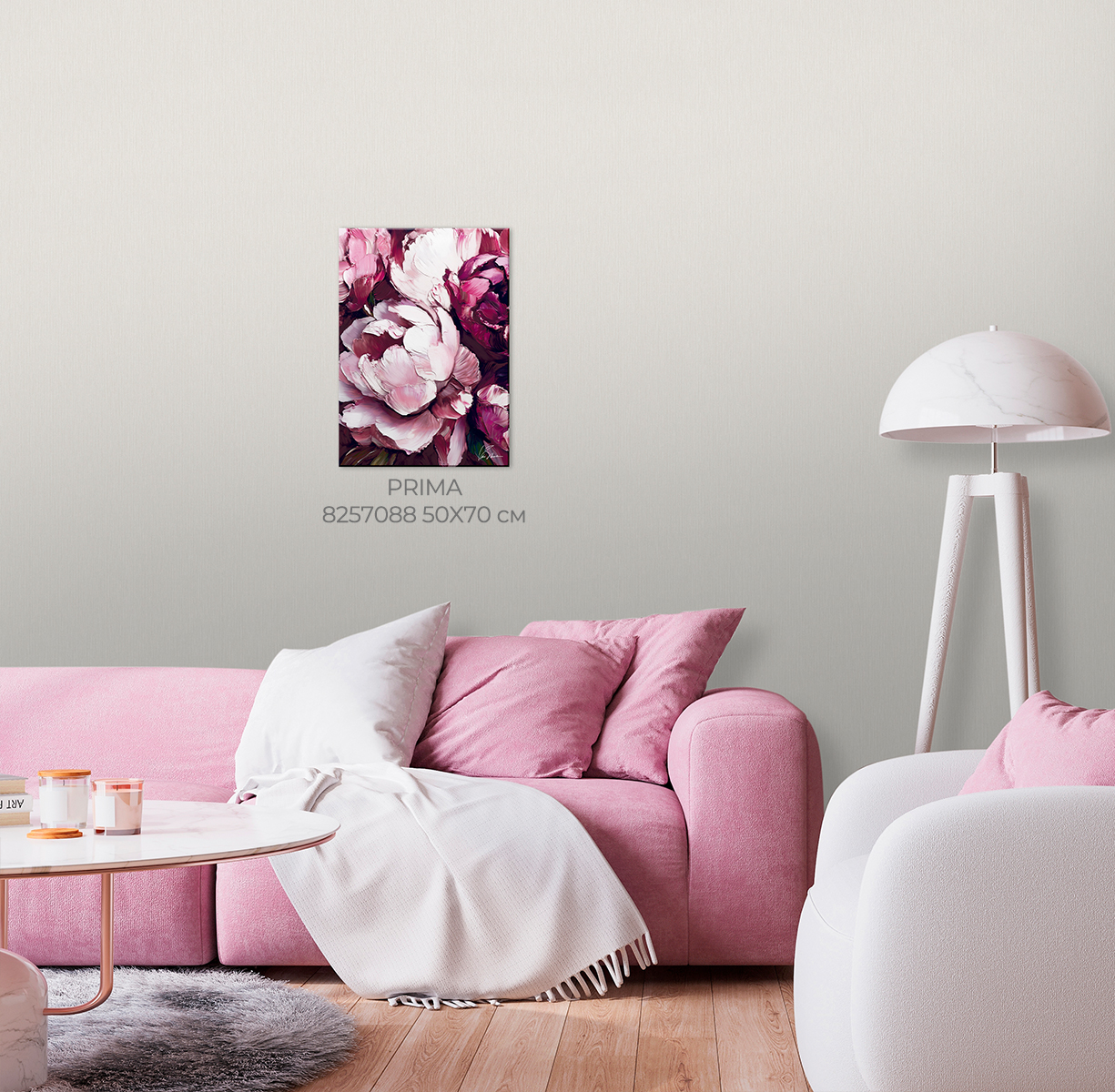 Картина на холсте PRIMA арт.8257088 - фото 2