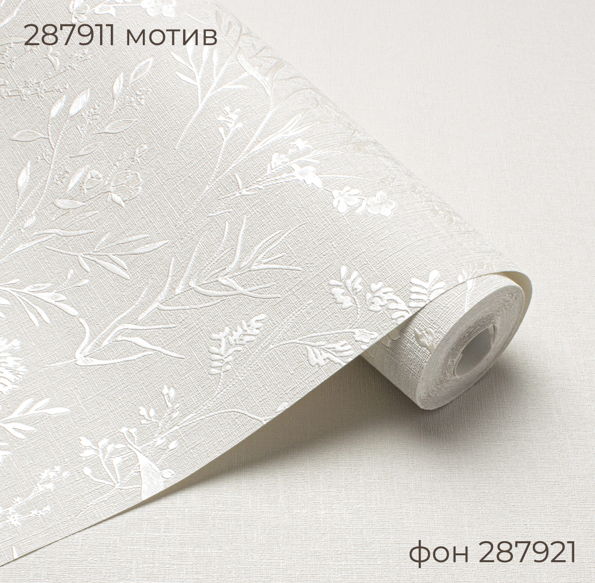 Мотив LAVANDA 287911 - Текстура - фото 2