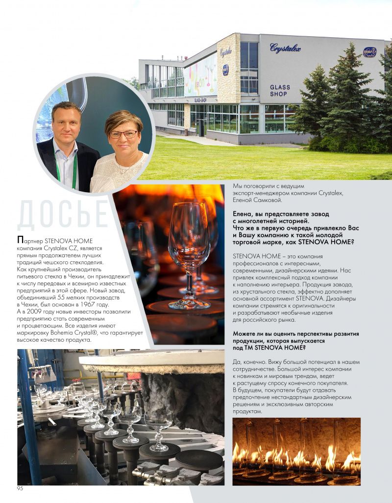 Stenova Magazine 2020 - фото 97