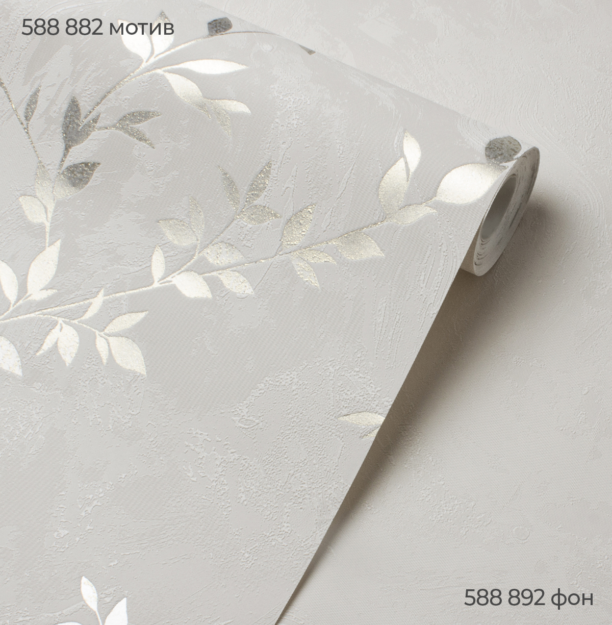 Мотив AFELIA 588882 - Текстура - фото 3