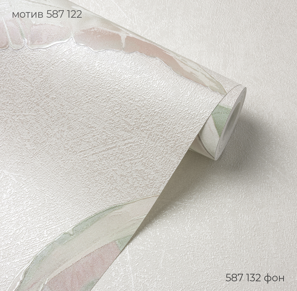 Фон OASIS / ОАЗИС 587132 - Текстура - фото 3