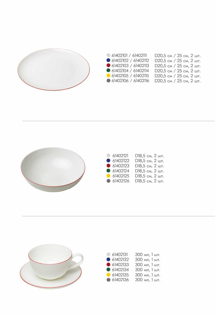 Каталог STENOVA HOME 2024 - фото 14