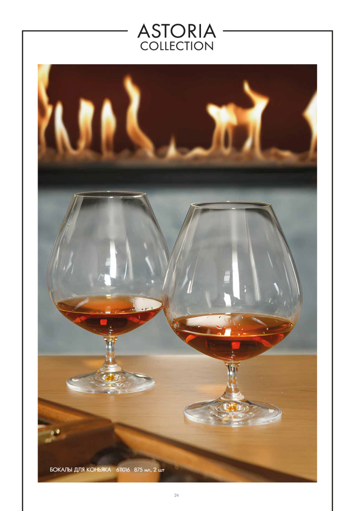 Каталог STENOVA HOME 2025 - фото 26