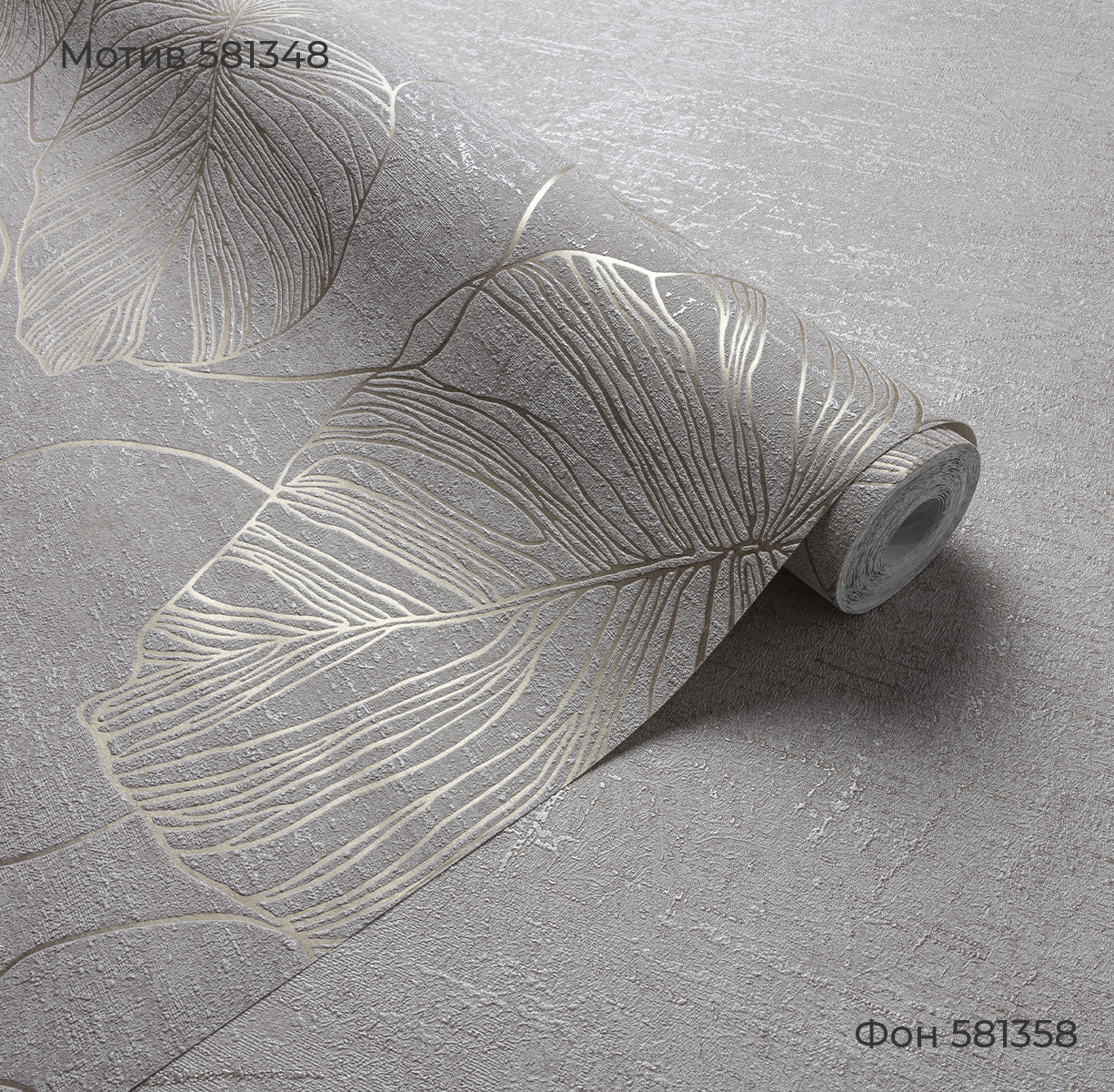 Мотив ORNELLA / ОРНЕЛЛА 581348 - Texture - фото 3