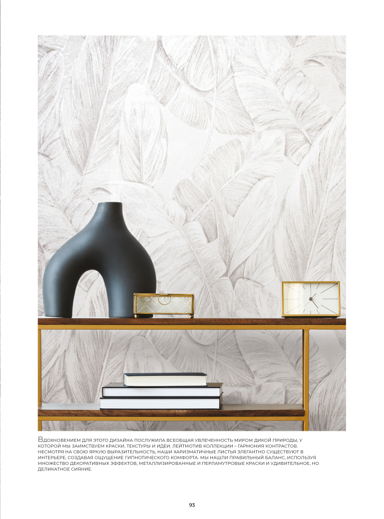 Stenova Magazine 2023 - фото 92