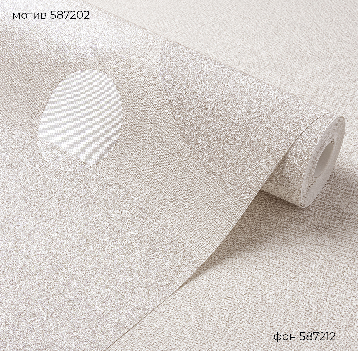 Мотив CONTRAST / КОНТРАСТ 587202 - Текстура - фото 3
