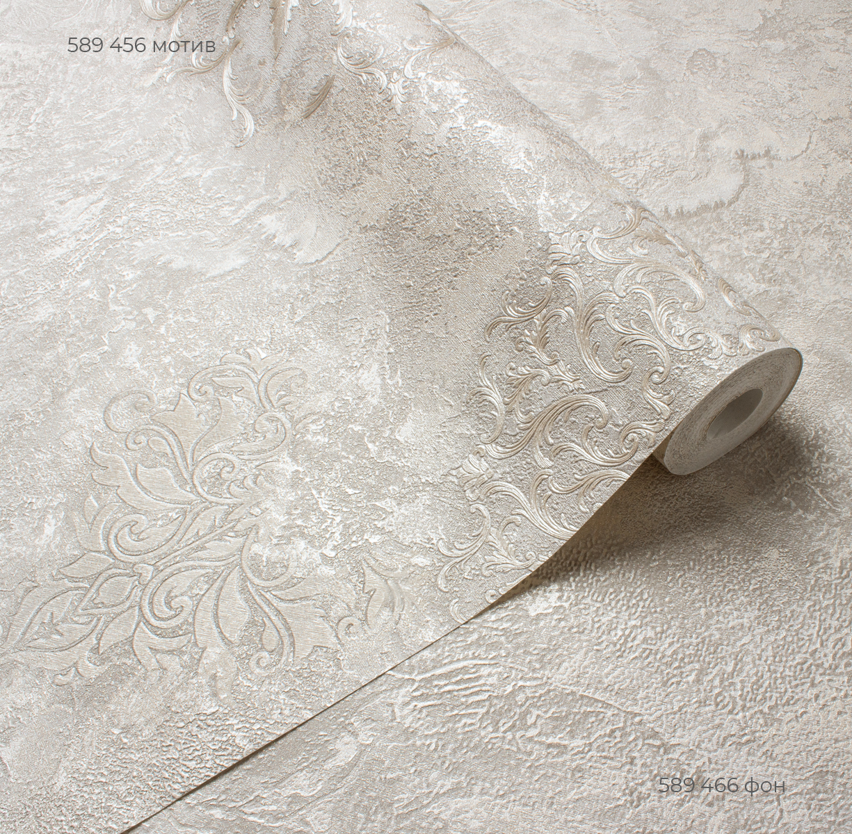 Фон LEONARDO 589466 - Текстура - фото 3