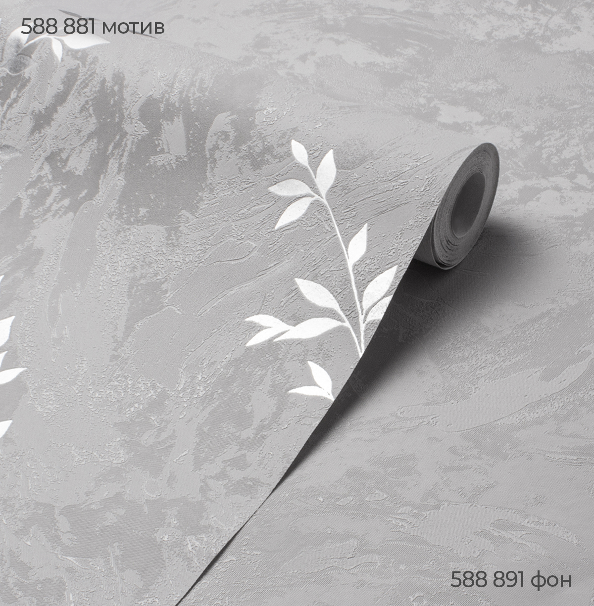 Мотив AFELIA 588881 - Текстура - фото 3