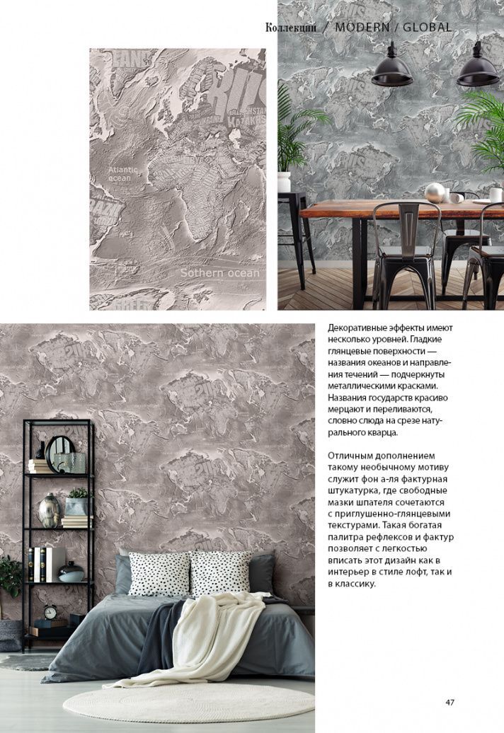 Stenova Magazine 2018 - фото 49