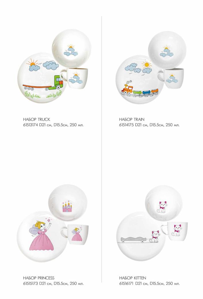 Каталог STENOVA HOME 2024 - фото 19