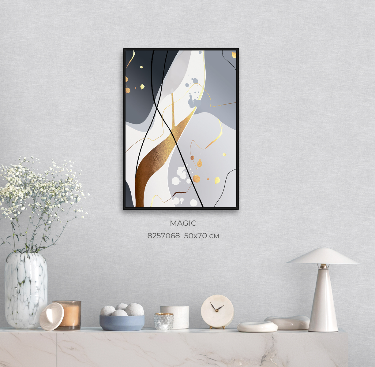 Картина на холсте в раме MAGIC арт.8257068 - фото 2