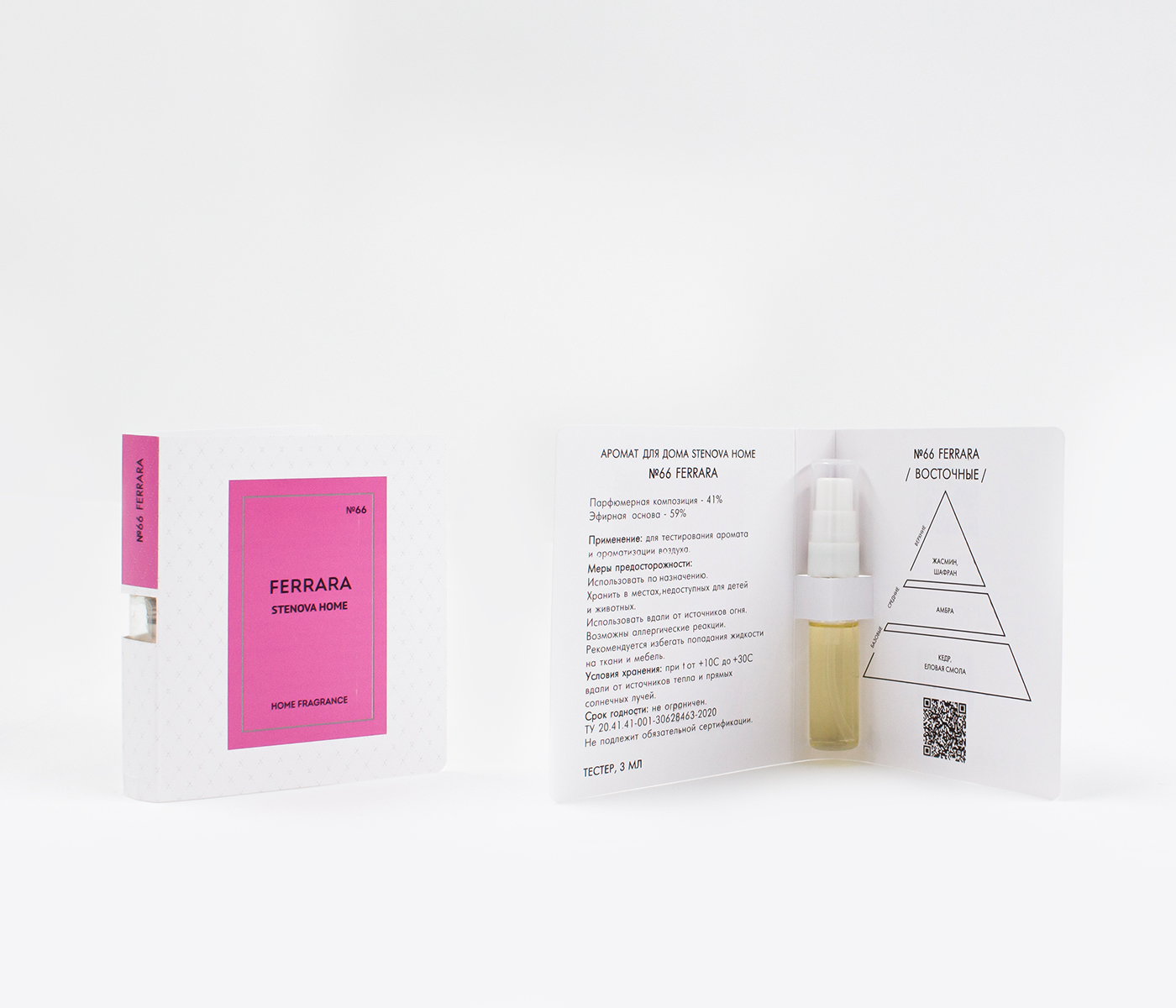 Аромадиффузор №66 FERRARA - фото 9