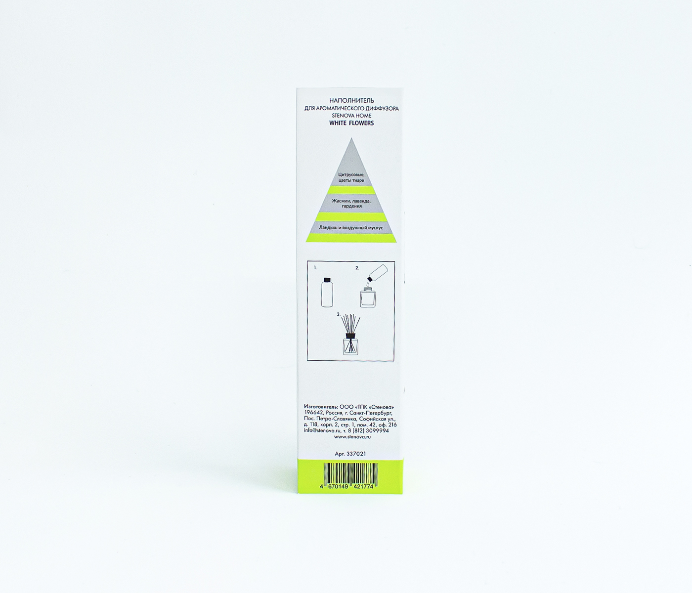 Наполнитель (рефил) для диффузора WHITE FLOWERS - фото 4