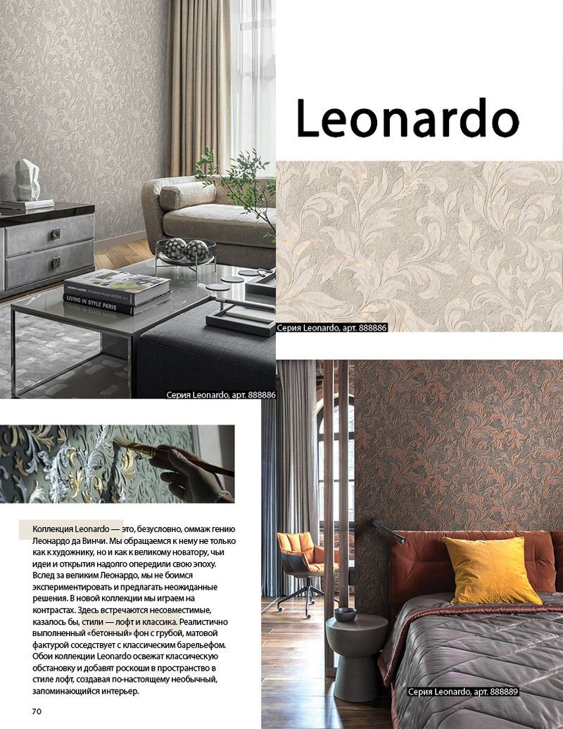 Stenova Magazine 2019 - фото 70