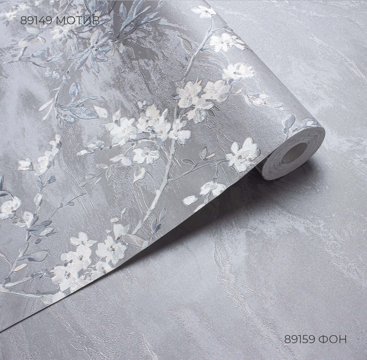 Мотив BARBARA 89149 - Текстура - фото 3