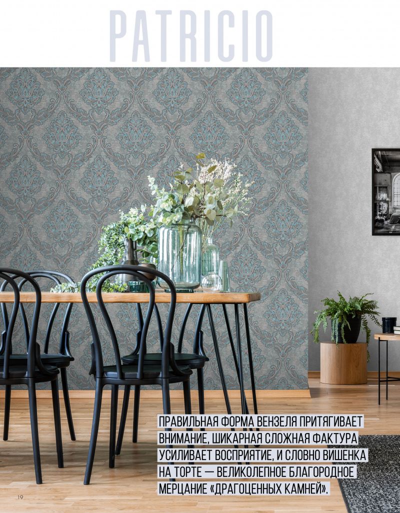 Stenova Magazine 2020 - фото 21