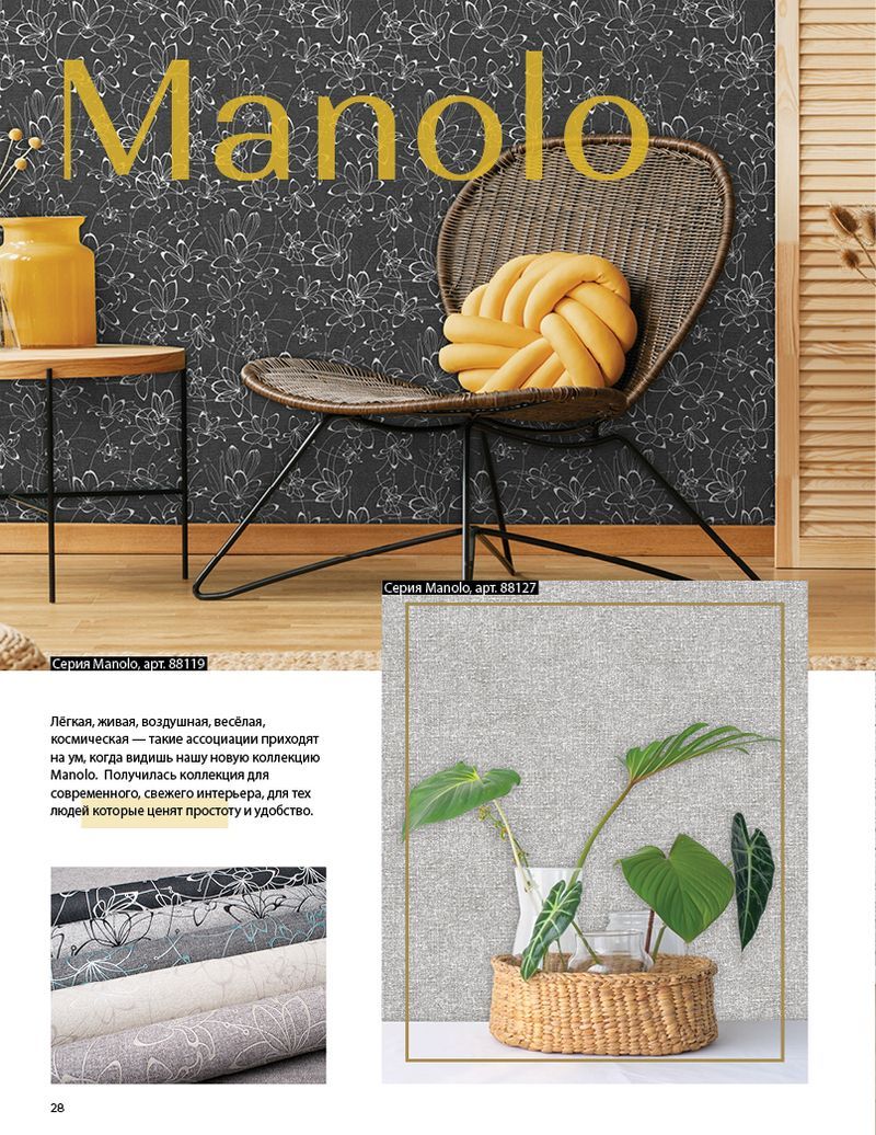 Stenova Magazine 2019 - фото 28