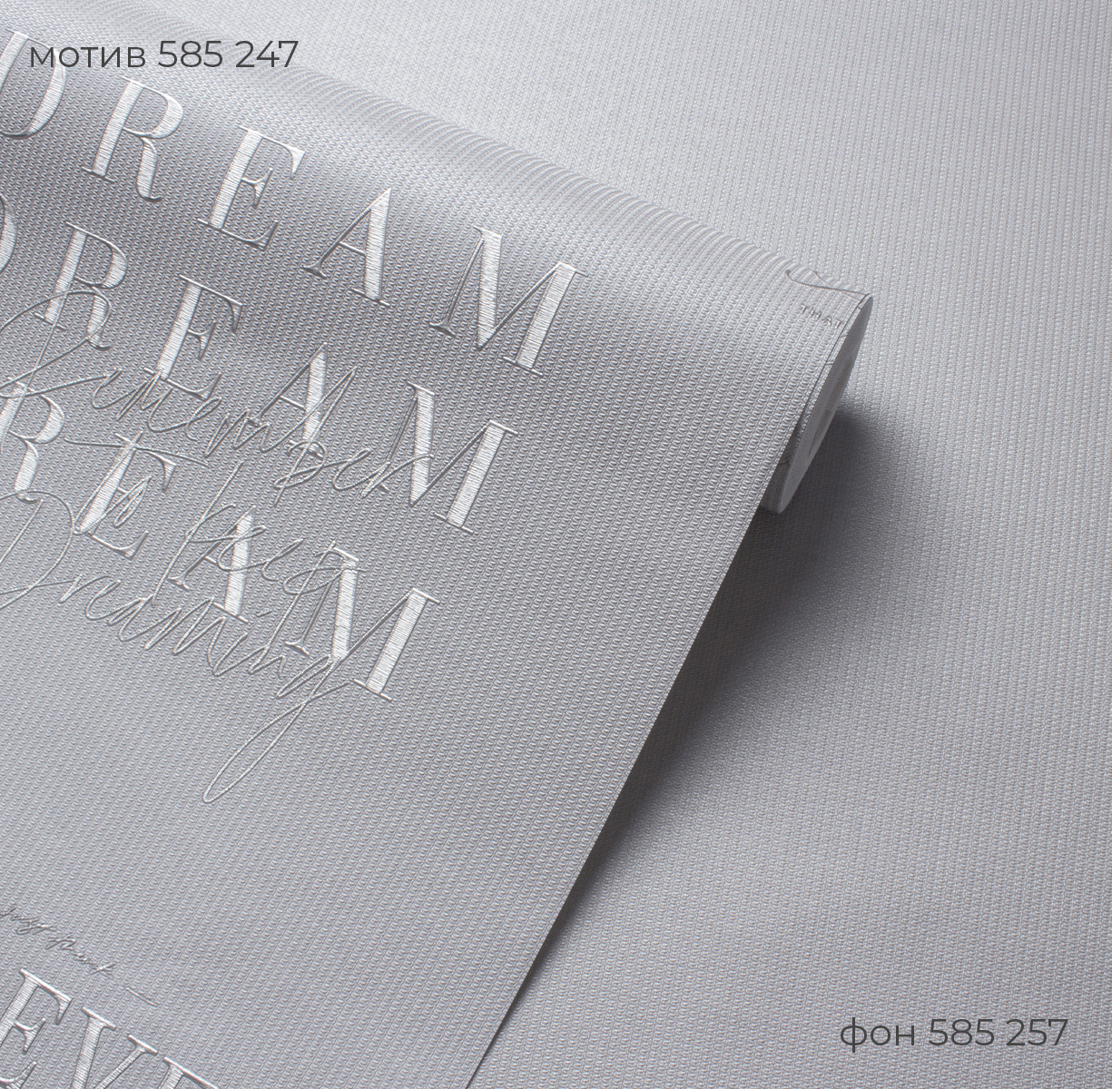 Фон DREAM 585257 - Текстура - фото 3