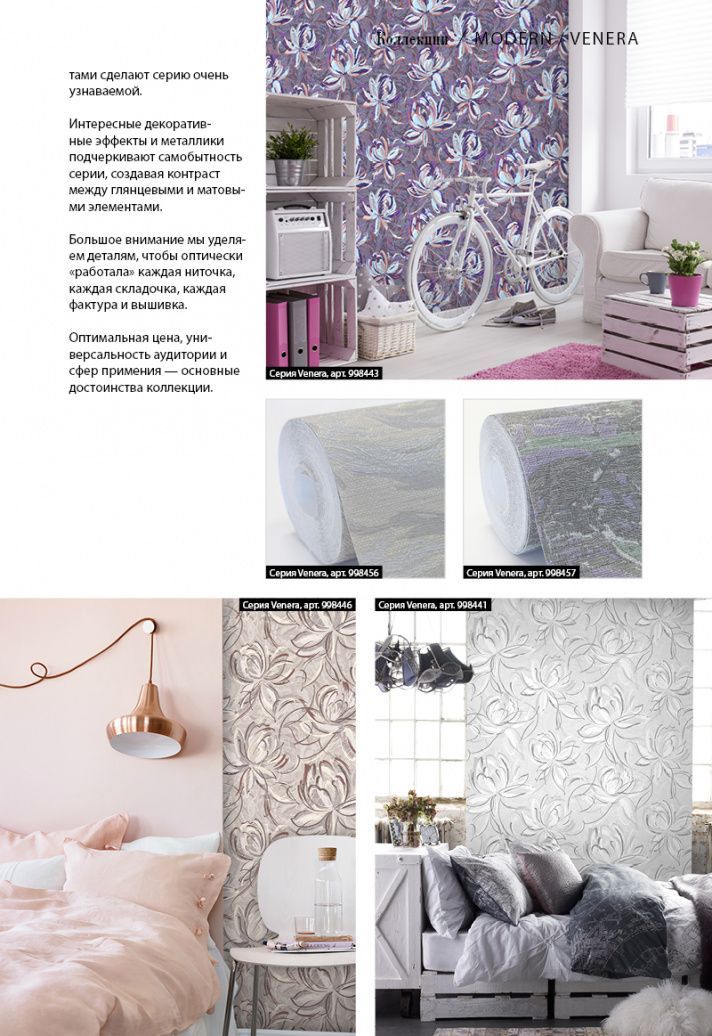 Stenova Magazine 2018 - фото 53