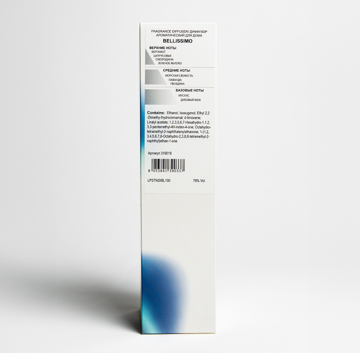 Аромадиффузор BELLISSIMO - фото 5