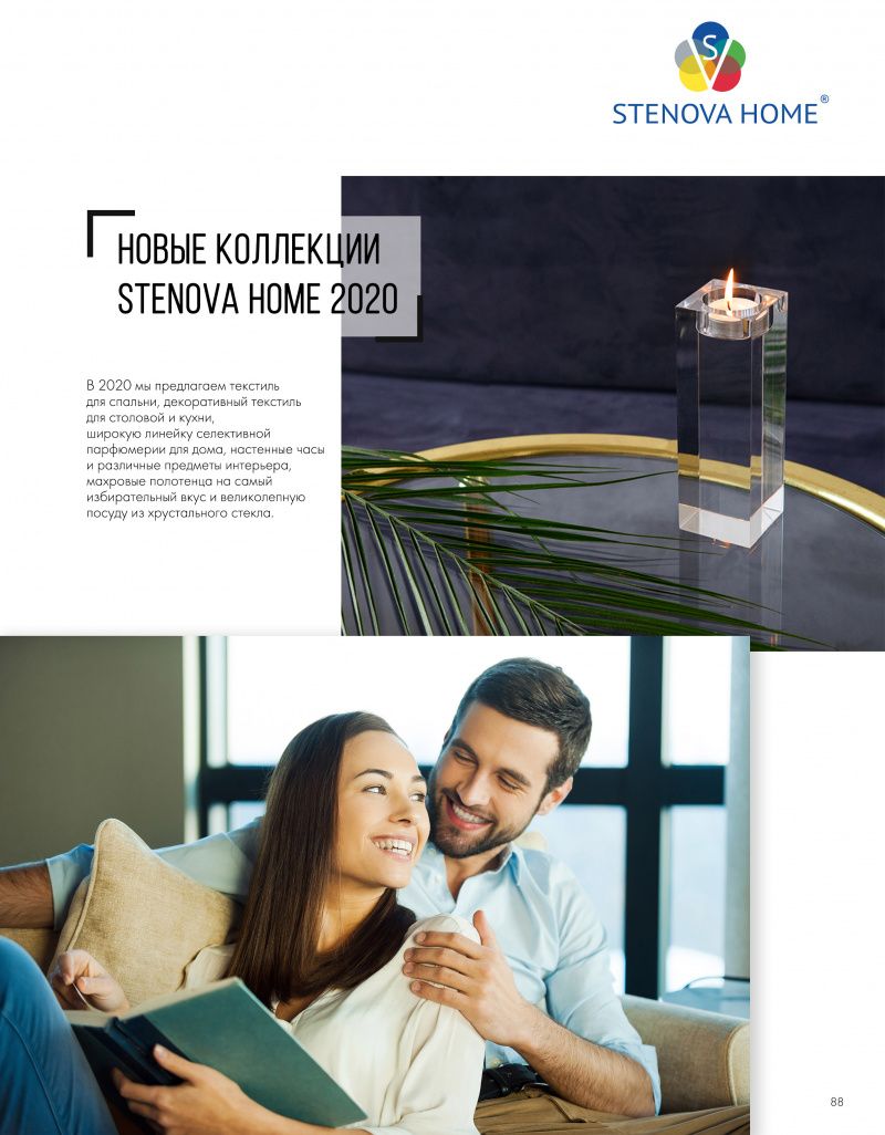 Stenova Magazine 2020 - фото 90
