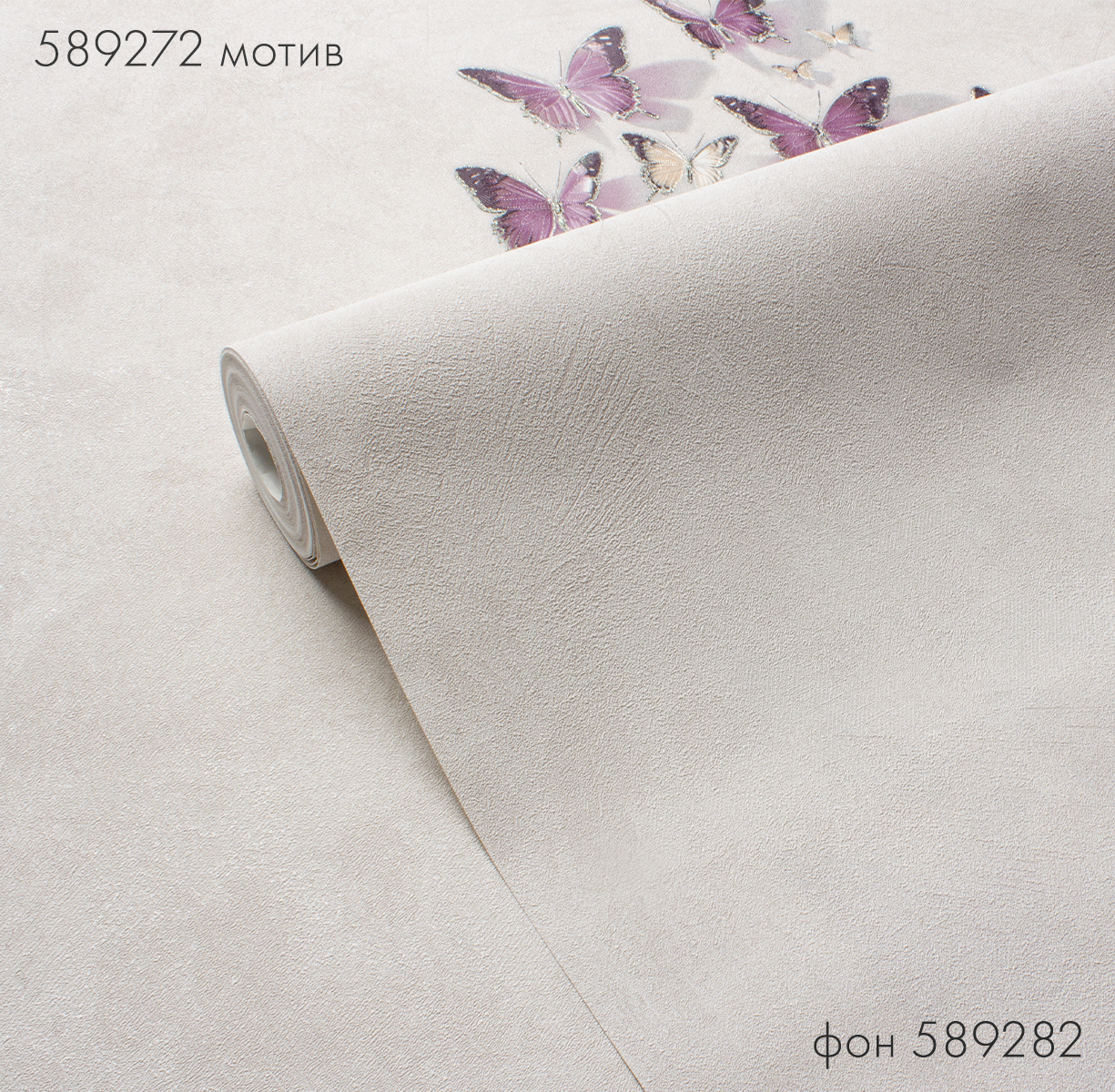 Мотив INCANTO 589272 - Текстура - фото 3