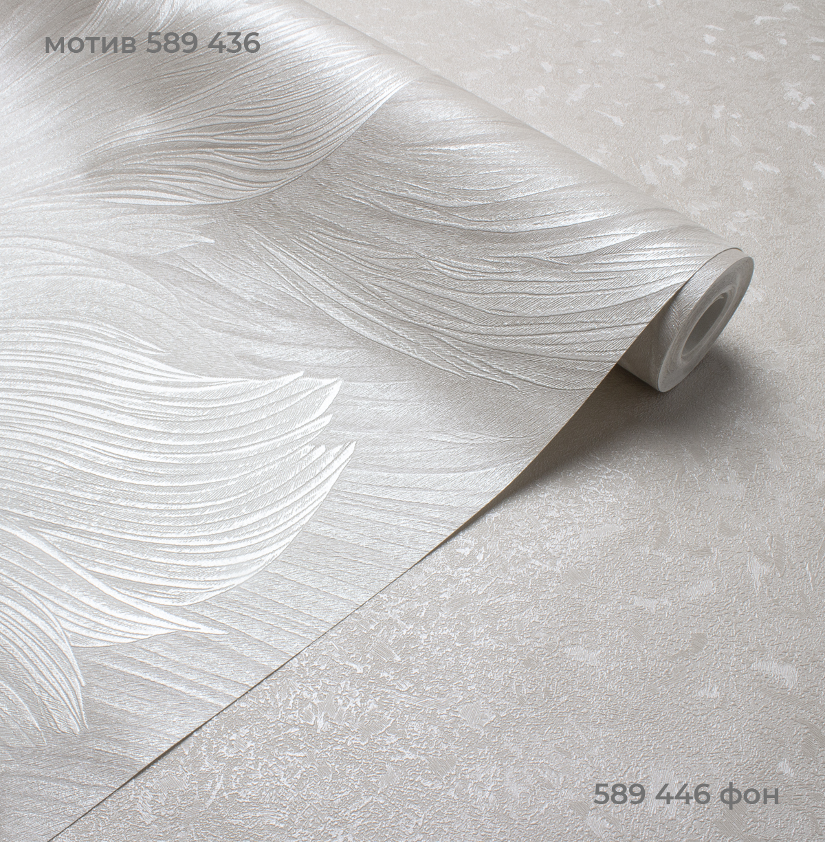 Фон WELL 589446 - Текстура - фото 3