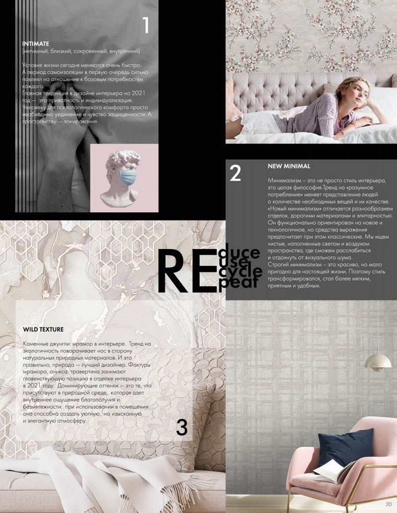 Stenova Magazine 2021 - фото 20