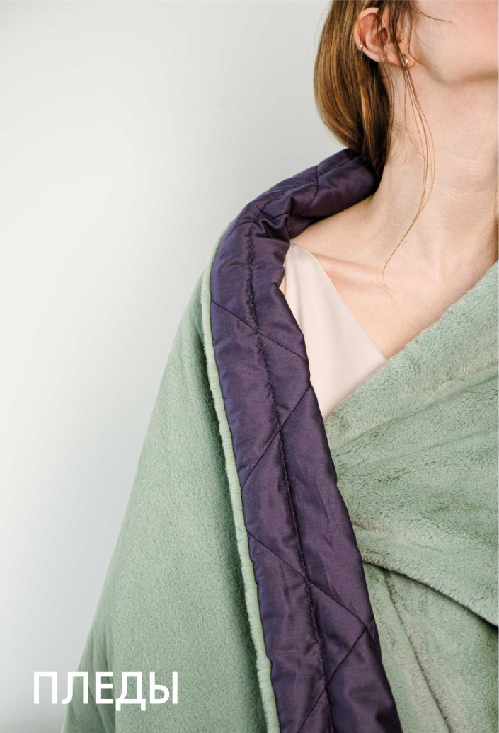 Каталог STENOVA HOME 2024 - фото 68