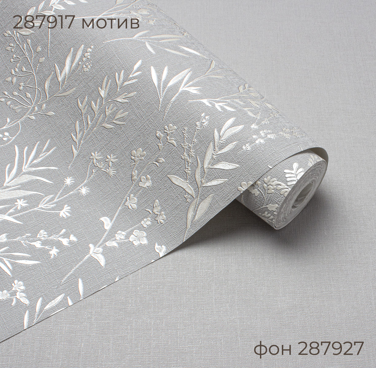 Фон LAVANDA 287927 - Текстура - фото 3