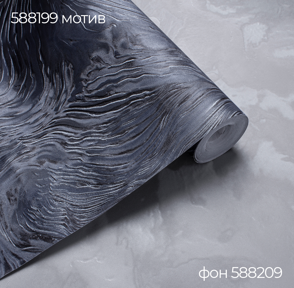 Фон ELDORADO 588209 - Текстура - фото 4