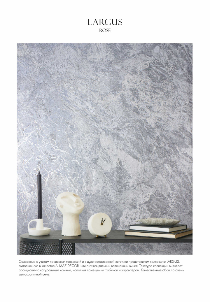 Новые коллекции обоев весна/лето 2025 - фото 44