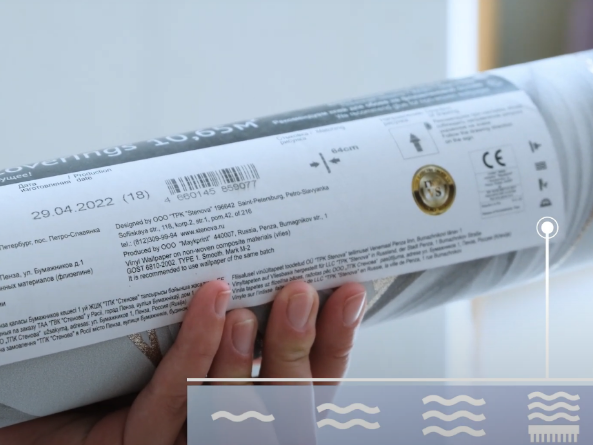 Знаки на этикетке: что они обозначают?