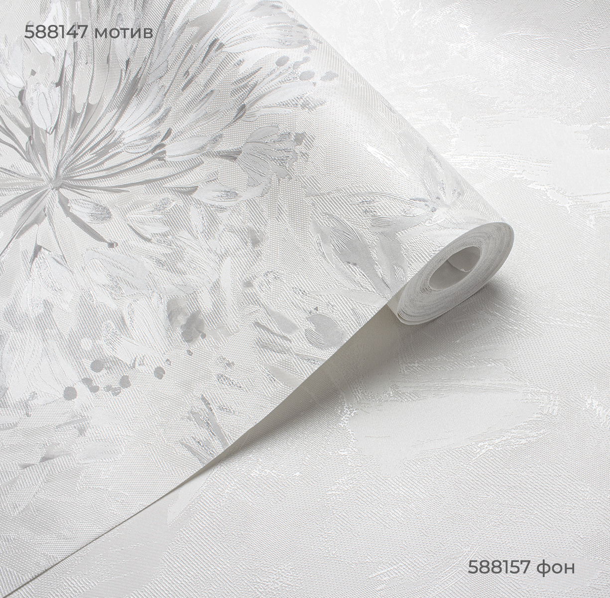 Мотив JARDIN 588147 - Текстура - фото 4