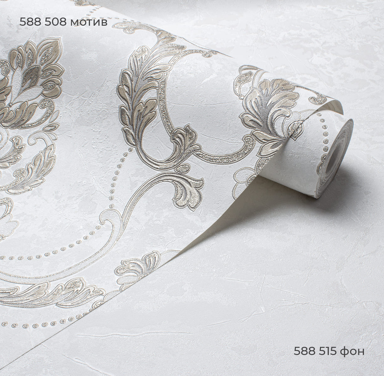 Мотив SANSARA 588508 - Текстура - фото 3