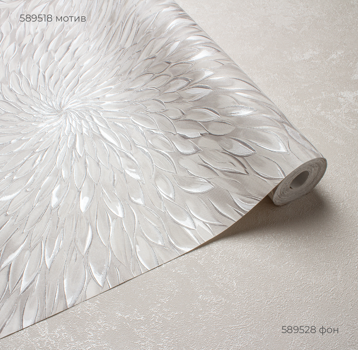 Мотив ASTRA 589518 - Текстура - фото 3