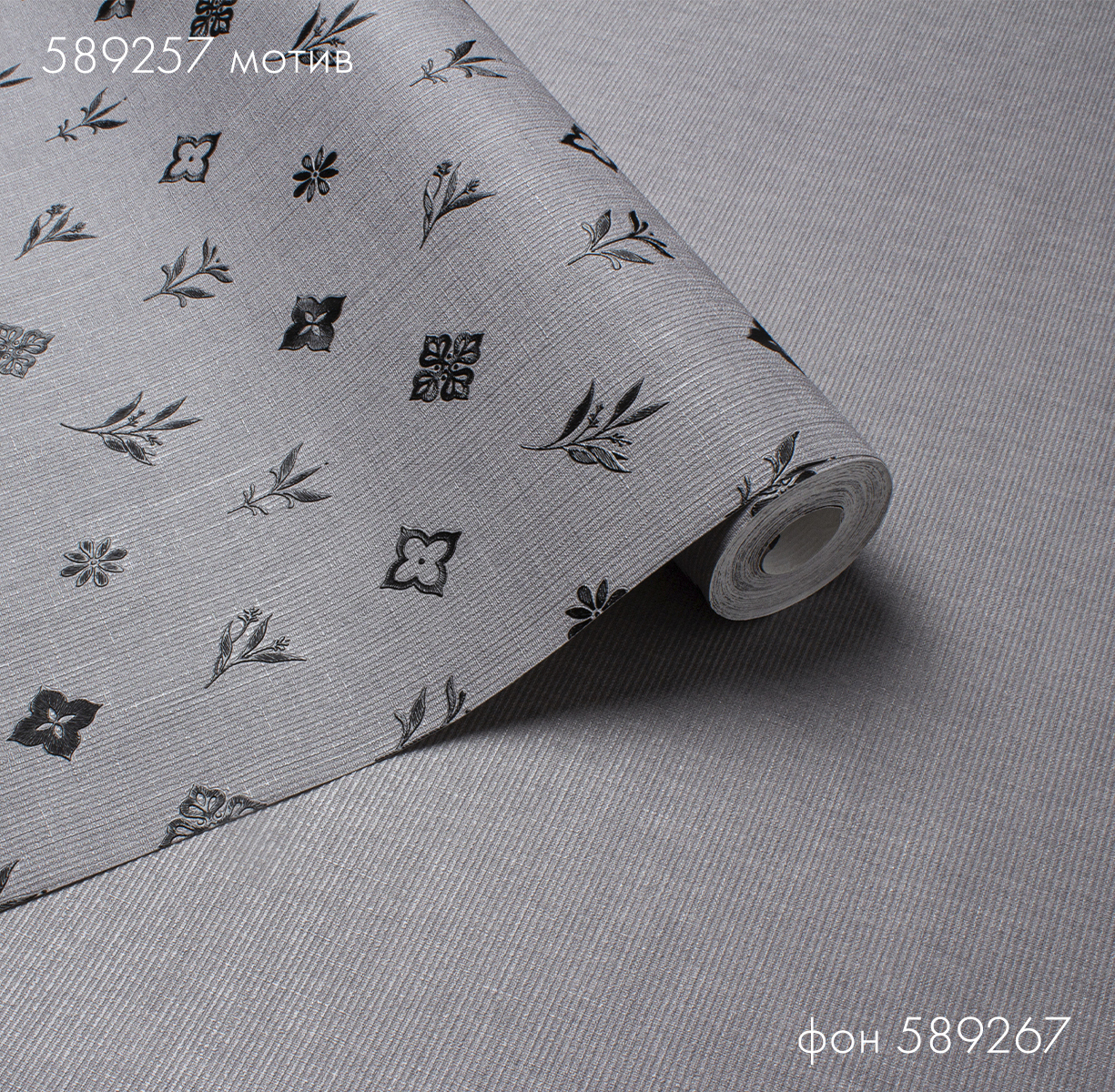 Фон MONOGRAMMA 589267 - Текстура - фото 3