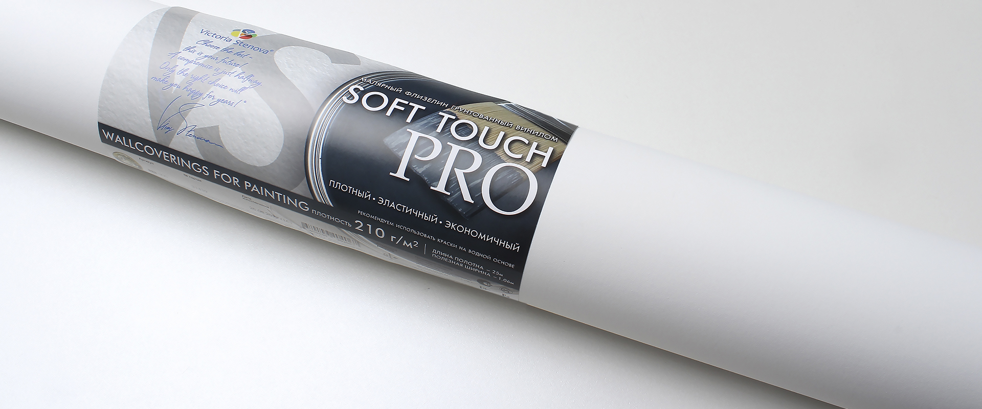 SOFT TOUCH PRO - Фото 1
