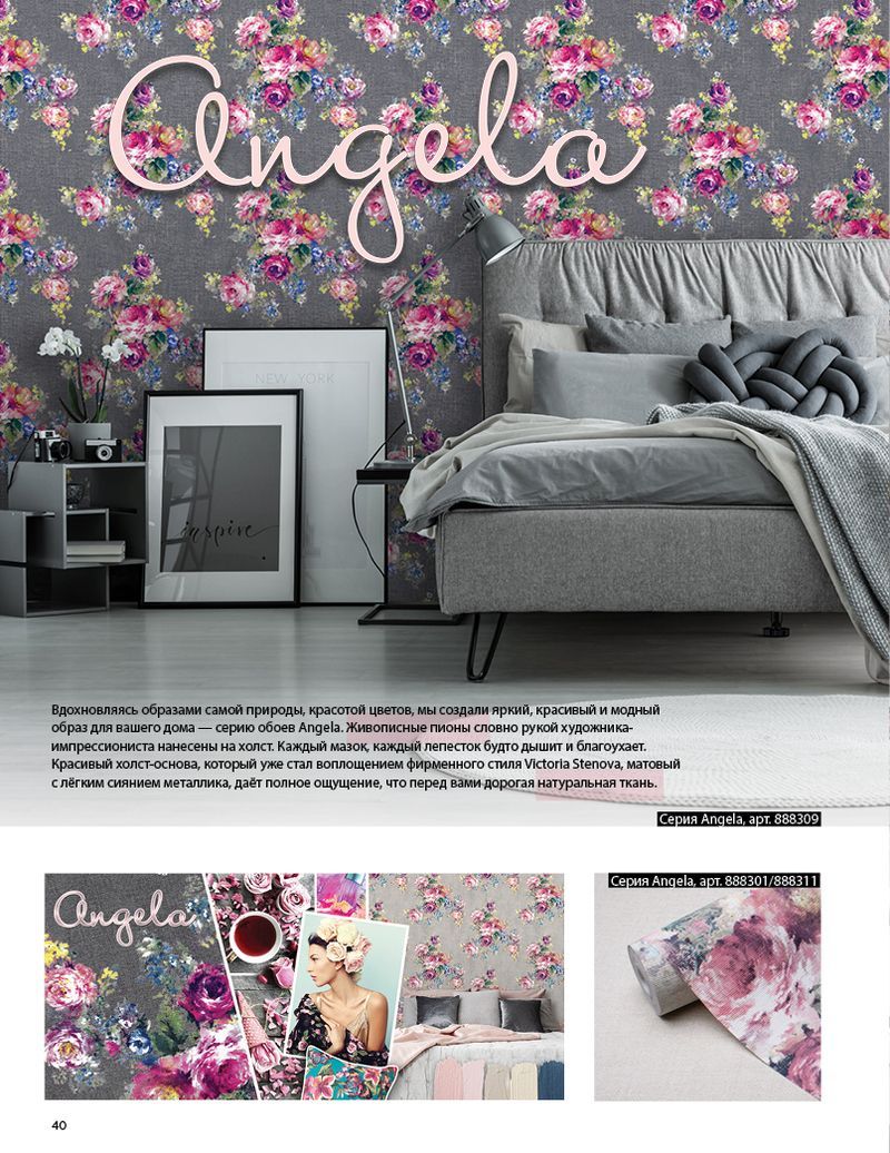 Stenova Magazine 2019 - фото 40