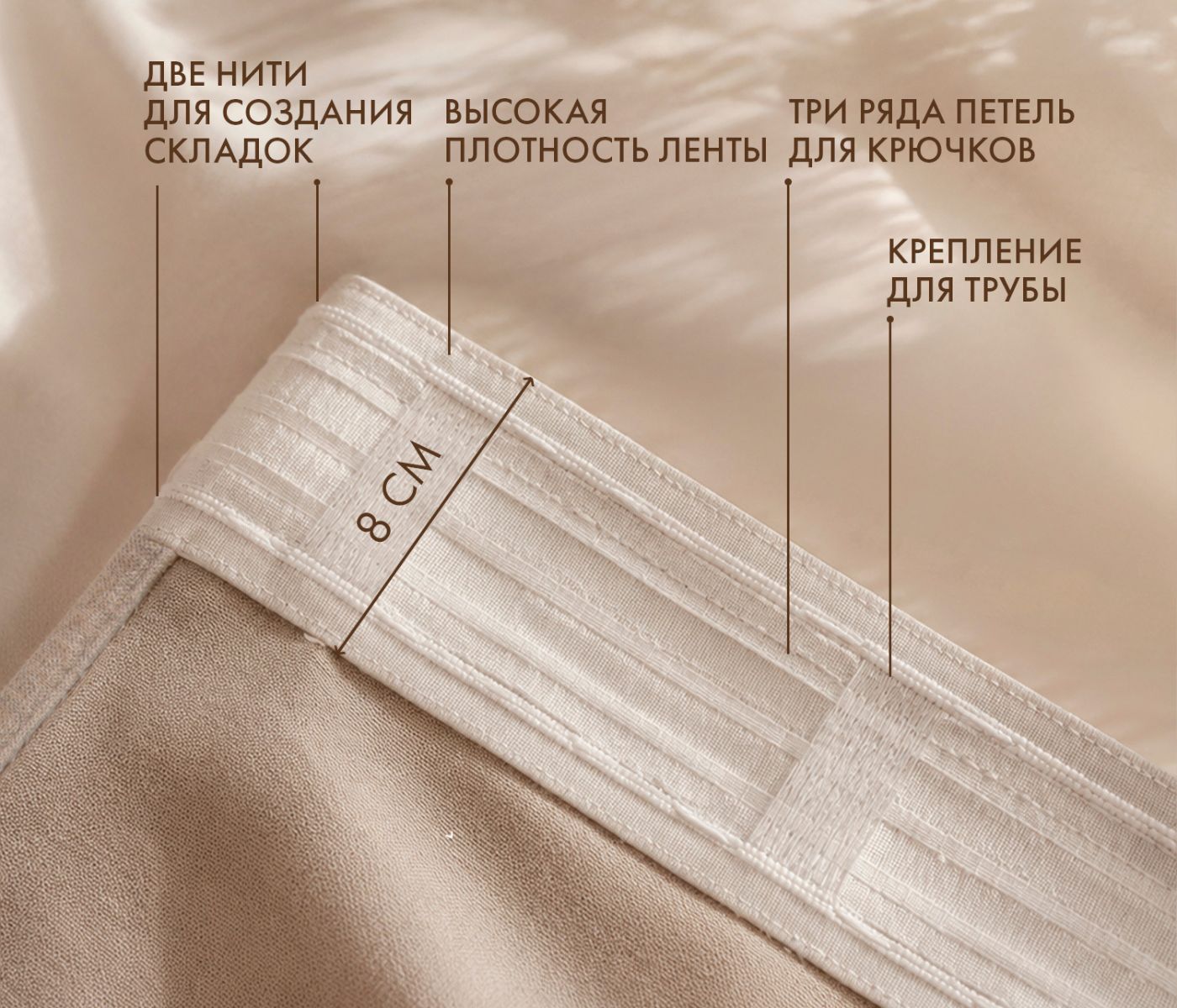 Штора блэкаут РОГОЖКА (1 шт., цвет бежевый) - фото 10
