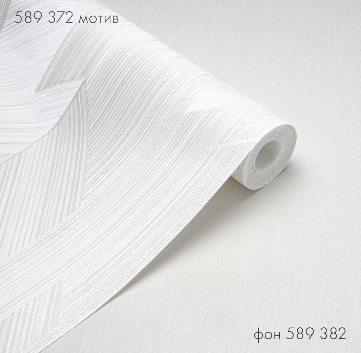 Фон LINK 589382 - Текстура - фото 3